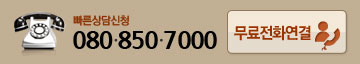 û:080-848-7500